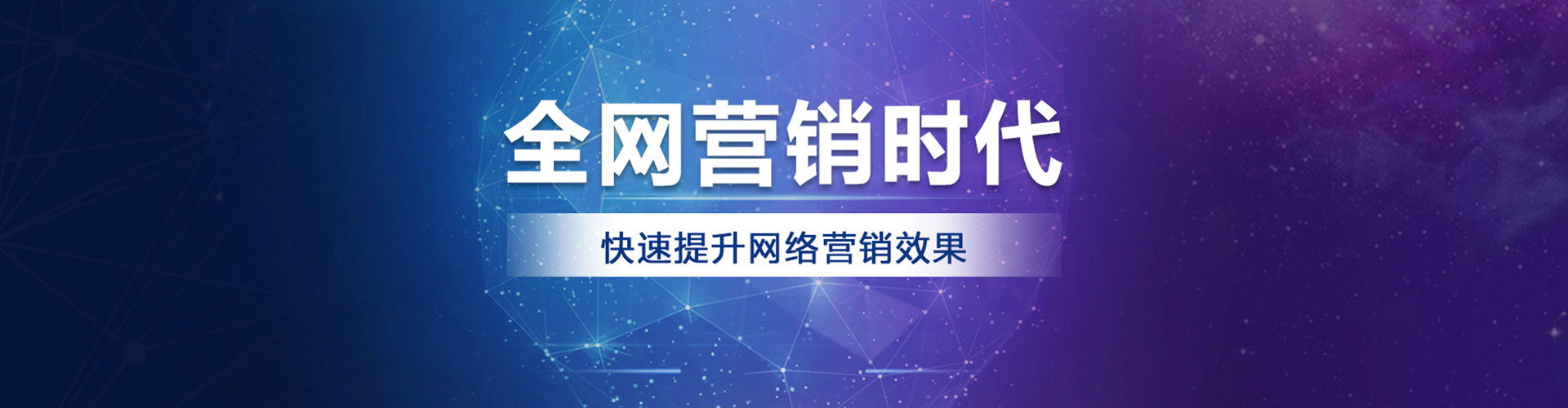 睢阳百度推广托管
