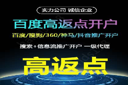 百度竞价价格优化技巧，案例解读