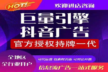 短视频平台信息流广告推广的实战经验