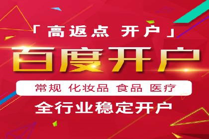 SEM开户全流程：案例分析及实操技巧