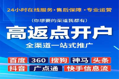 初创企业如何通过网站sem托管快速崛起