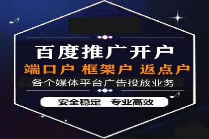 百度推广运营技巧揭秘：实战案例分析